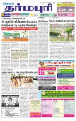 Dharmapuri-Salem Supplement