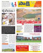 SPSR Nellore District