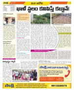 Kurnool Constituencies