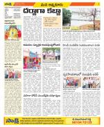 SPSR Nellore Constituencies