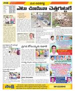 Vijayawada City Constituencies