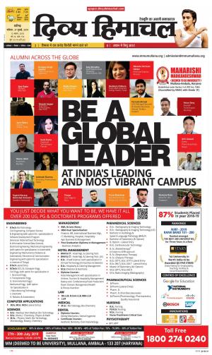 Divya Himachal Chandigarh