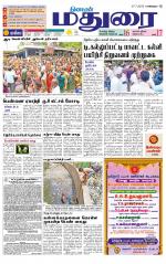 Madurai Supplement