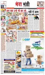 Divya Himachal Dharamsala+Mera Mandi +Aastha