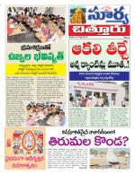 Chittoor