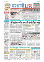 Parbhani Live