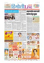 Hingoli Live