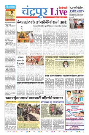 27 Jul Chandrapur Live