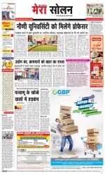 Divya Himachal Shimla+Mera Solan +Aastha