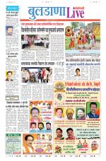 Buldhana Live