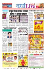 Wardha Live