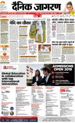 Bareilly Hindi ePaper, Bareilly Hindi Newspaper - InextLive