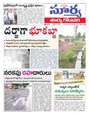 Saturday 27 July,2019