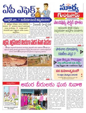 Saturday 27 July,2019