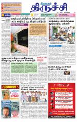 Trichy Supplement