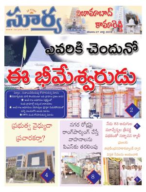 Saturday 27 July,2019