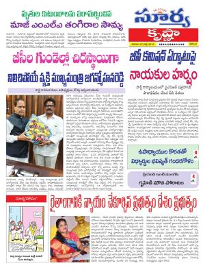 Saturday 27 July,2019