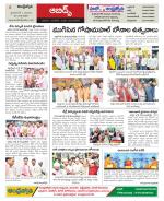 Hyderabad Constituencies