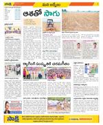 YSR Kadapa Constituencies