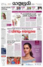 Kannur (includes Kasargod)