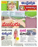 Visakhapatnam District