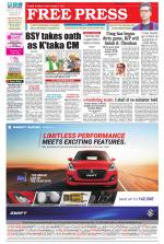Free Press - Ujjain Epaper Edition
