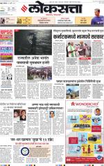 Chhatrapati Sambhajinagar