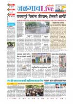 Jalgaon Live