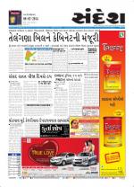 Bhavnagar