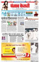 DELHI MAIN - PUNJAB KESARI