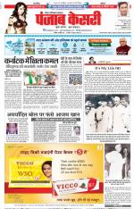 Noida - Punjab Kesari