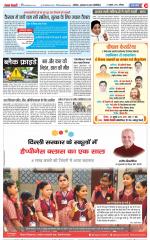 Aligarh - Punjab Kesari