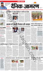Dainik Jagran