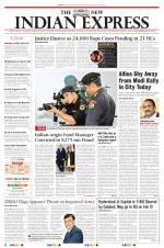 The New Indian Express-Tiruchy