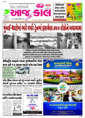 BHAVNAGAR
