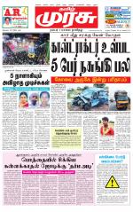 Tirunelveli