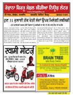 Firtu News