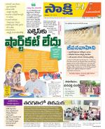 Mahabubnagar District