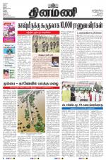 Dinamani - New Delhi