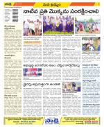 Khammam Constituencies