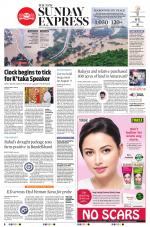 The New Indian Express-Tadepalligudem