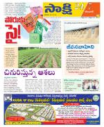 Karimnagar District