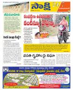 Mahabubabad District