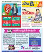 East Godavari District