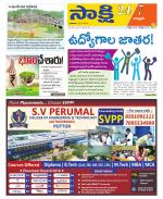 Chittoor District
