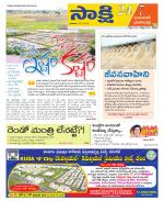 Jayashankar District