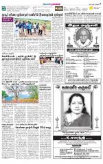 Namakkal-Salem Supplement
