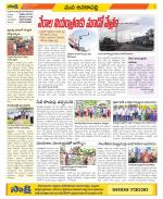 Visakhapatnam Constituencies Old