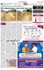 Sivagangai- Madurai Supplement