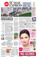 The New Indian Express-Jeypore